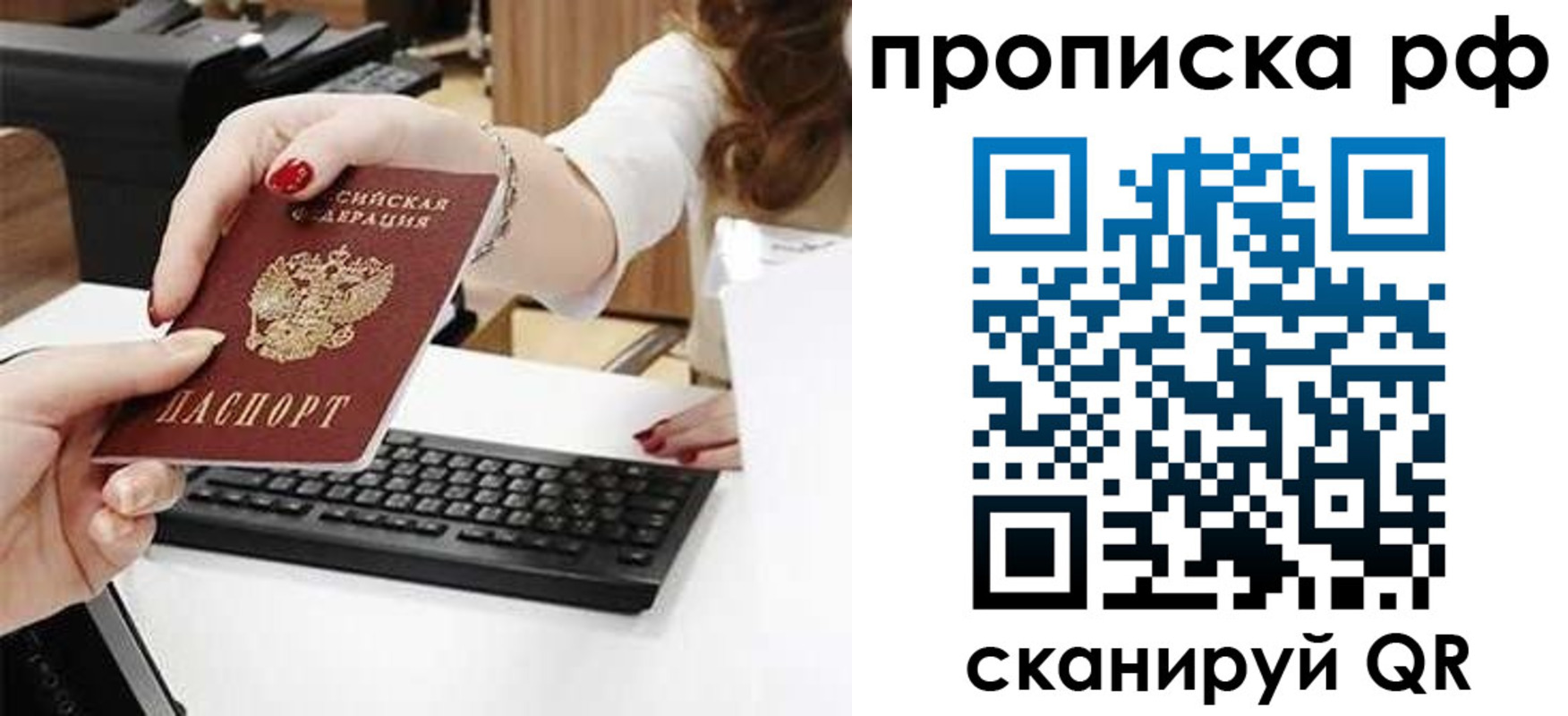 прописка иностранных граждан в Каменск-Уральске