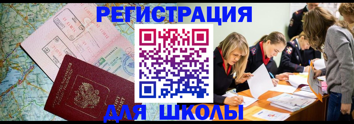 пропишу в квартире в Каменск-Уральске