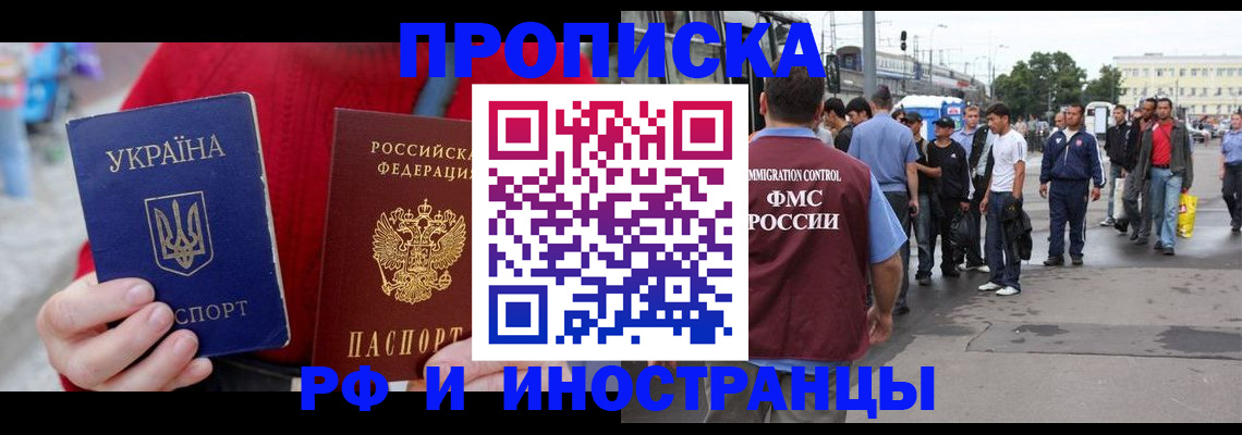 временная регистрация адрес в Каменск-Уральске