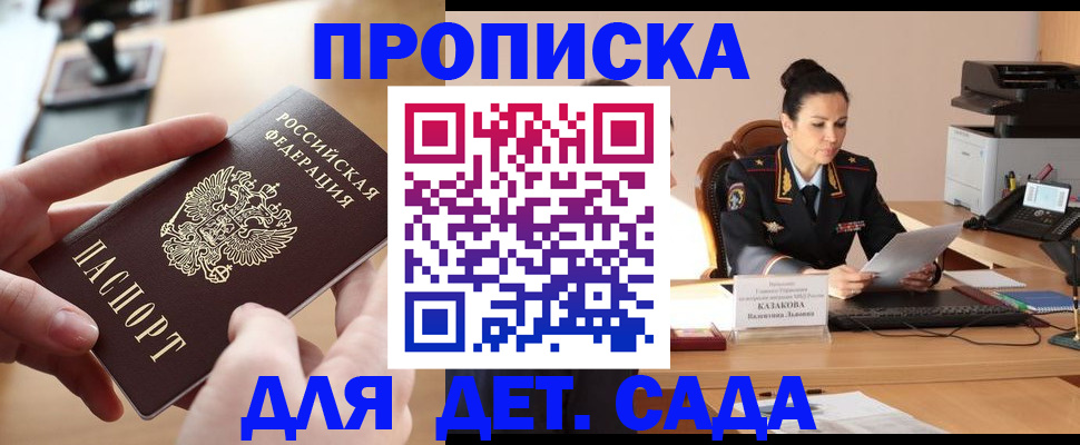 временная регистрация в Каменск-Уральске